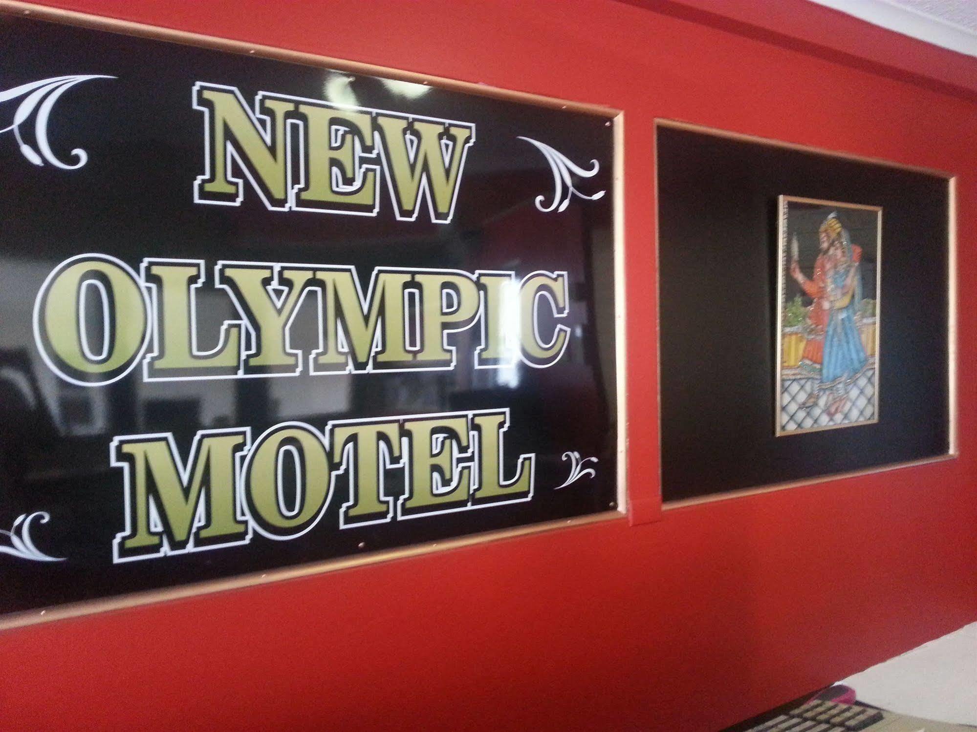 New Olympic Motel Lismore Exterior photo